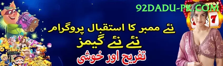 7VVBet Legend - Win Real PKR Screenshot 1