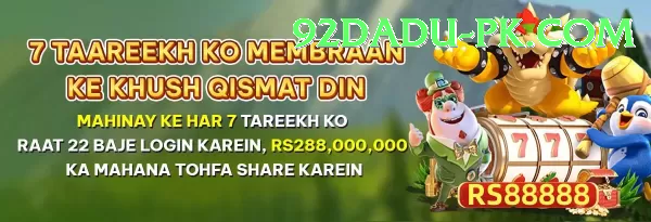 92dadu APK Download - 2
