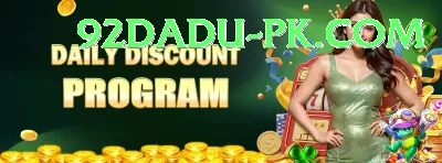 pakjackpot - Live Turbo Screenshot 3 - 5