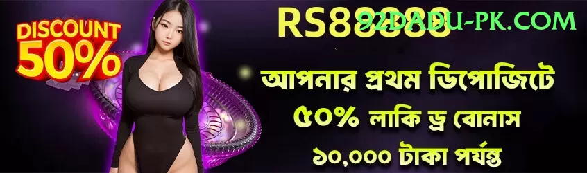 PKR 888 Game Casino Official v1.4.1 Screenshot 1