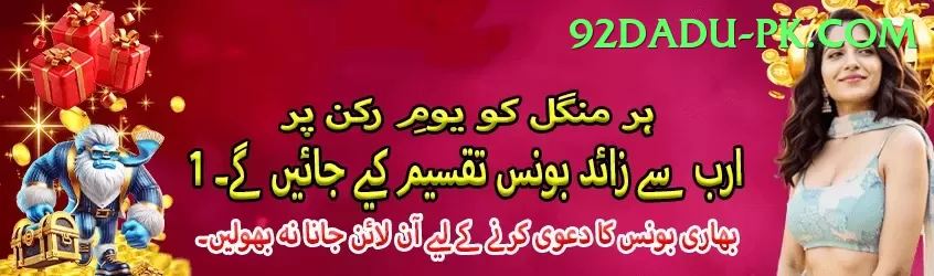 TG Slot Game Pakistan Gold v2.1.8 Screenshot 1