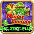 ind eng test King v5.7.1