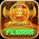 pkr888 Premium Plus v1.7.6